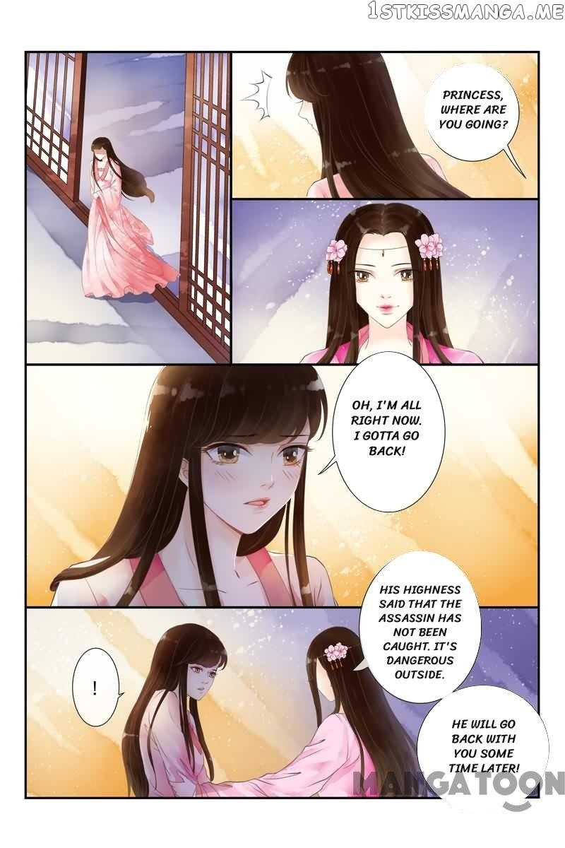 The Double-Sided Girl chapter 12 - page 5