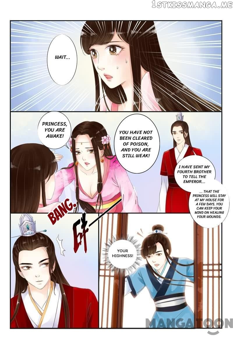 The Double-Sided Girl chapter 11 - page 5