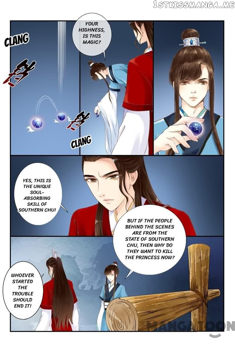 The Double-Sided Girl chapter 11 - page 8