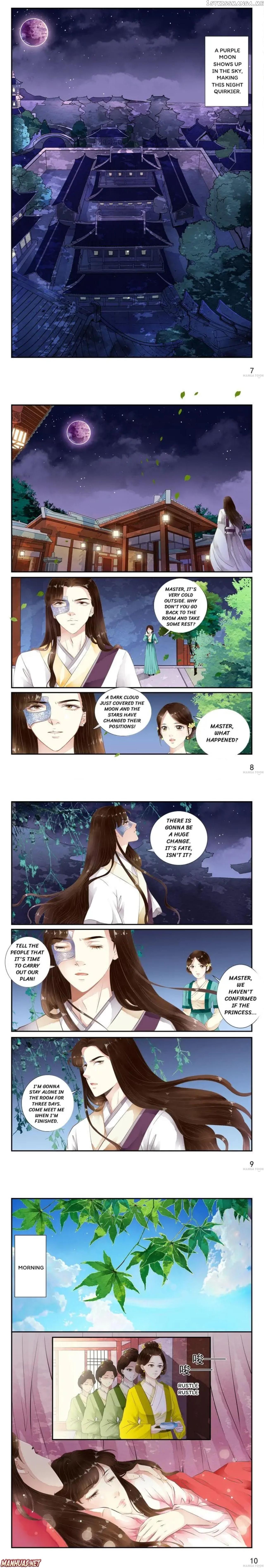 The Double-Sided Girl Chapter 37 - page 2