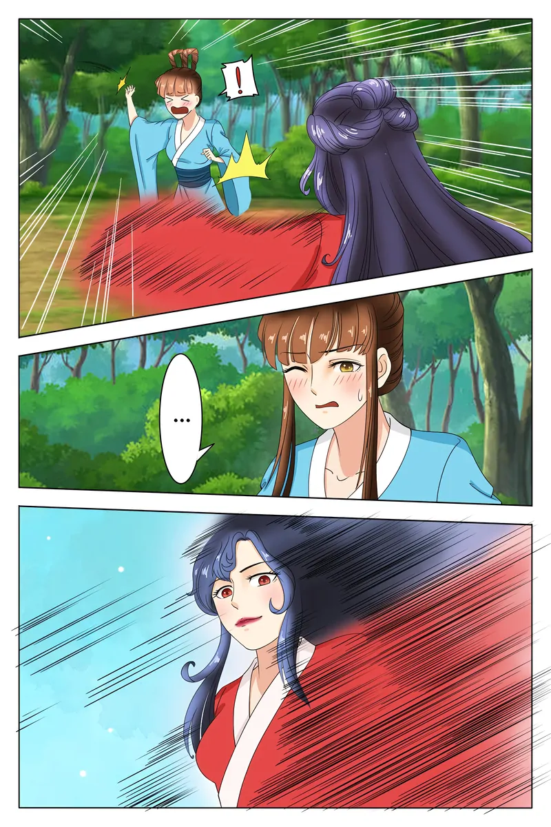The Double-Sided Girl Chapter 80 - page 2