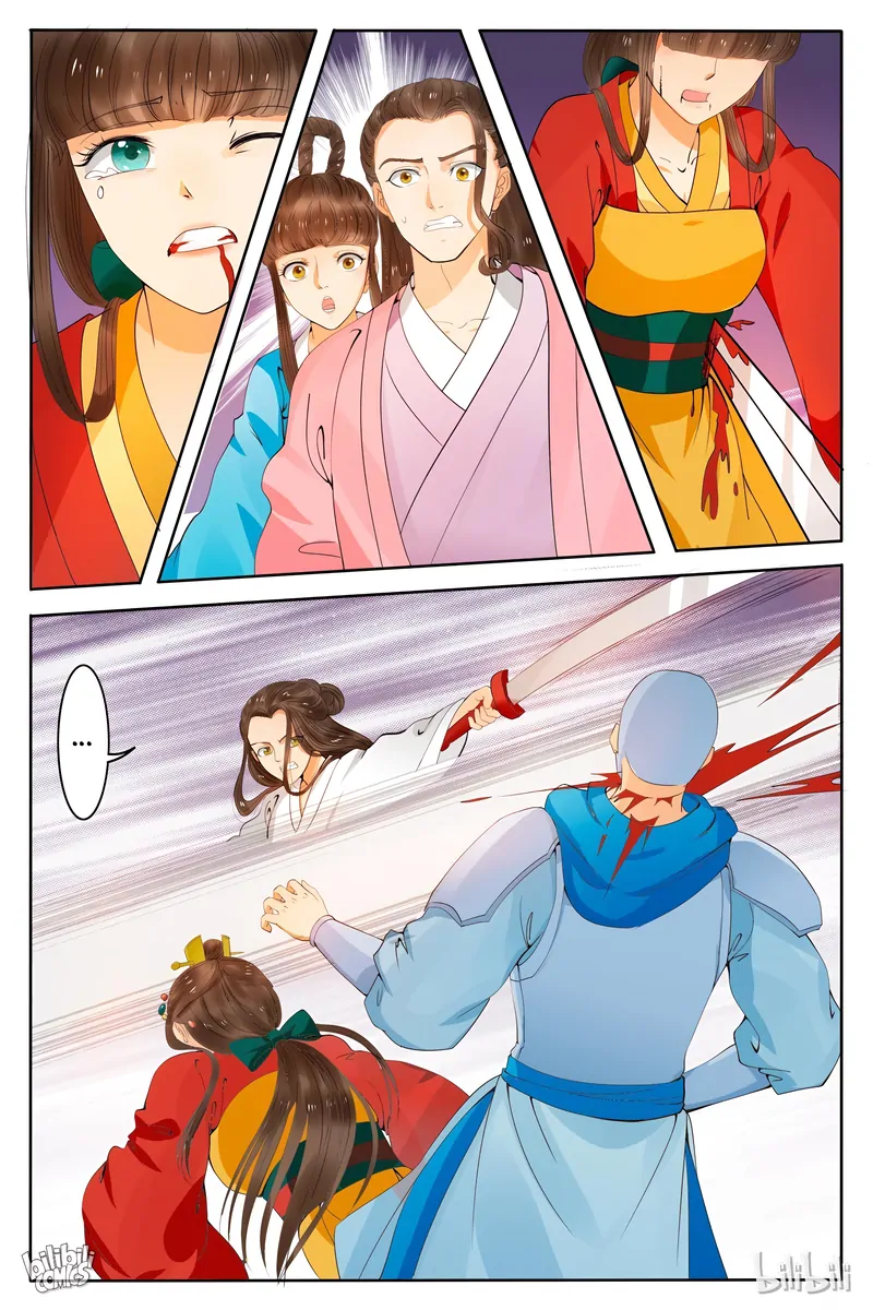 The Double-Sided Girl Chapter 76 - page 12