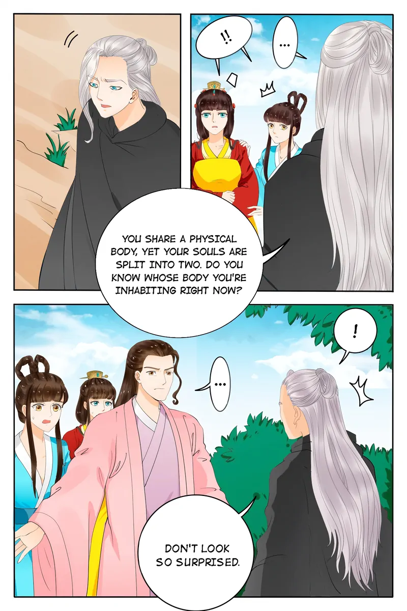 The Double-Sided Girl Chapter 76 - page 5