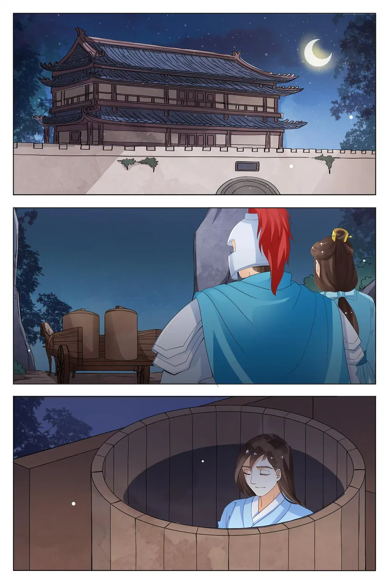 The Double-Sided Girl Chapter 74 - page 3