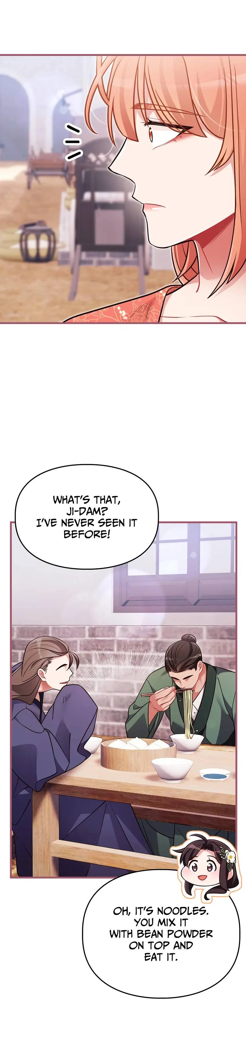 The Song of Good Nidana Chapter 58 - page 12