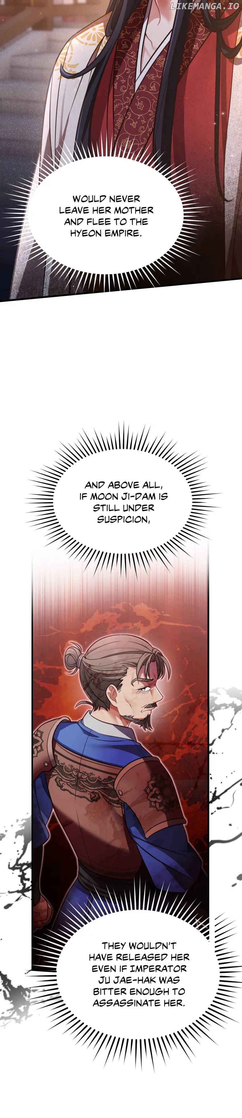 The Song of Good Nidana Chapter 19 - page 11