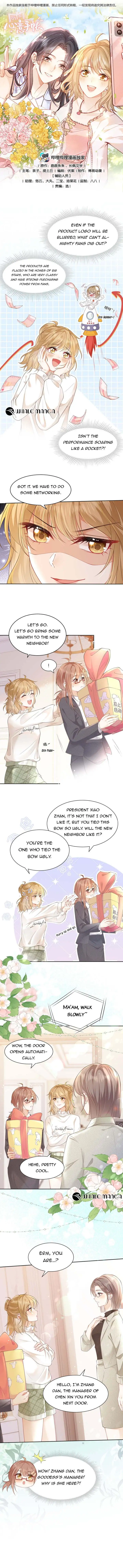 Heartfelt Diary Chapter 2 - page 1