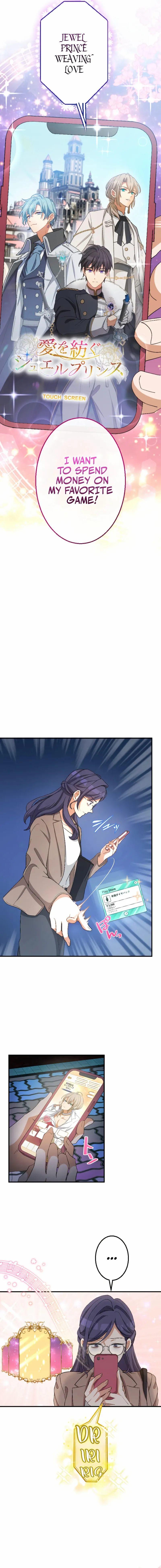 I Still Don't Know About My Favourite Character's Unwavering Obsession Chapter 1 - page 11