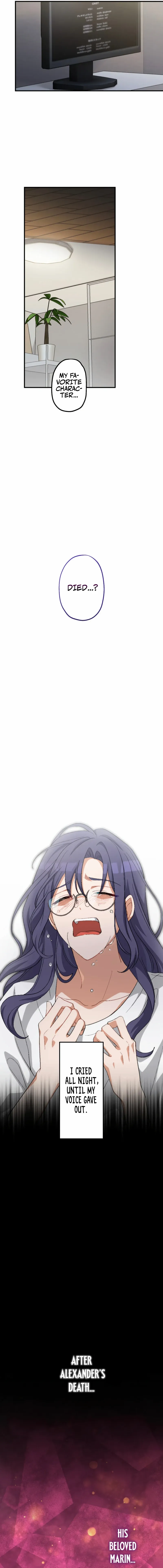 I Still Don't Know About My Favourite Character's Unwavering Obsession Chapter 1 - page 21