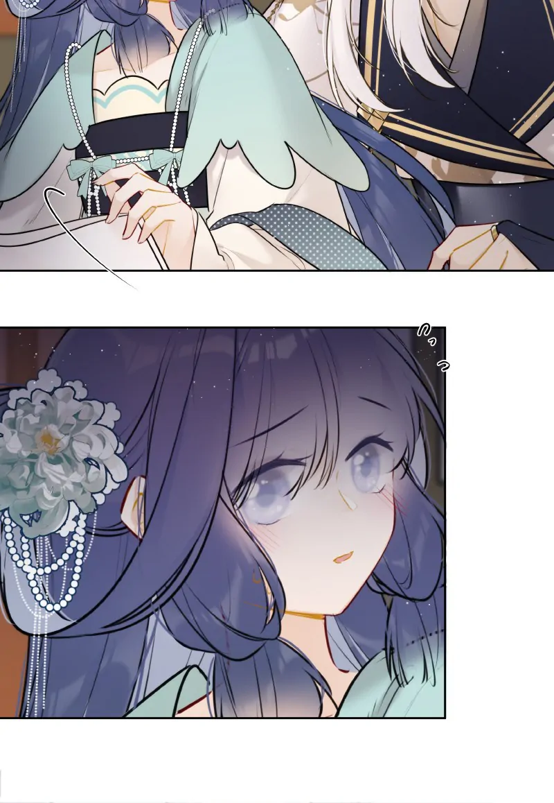 Crown Prince Has A Sweetheart Chapter 58 - page 10