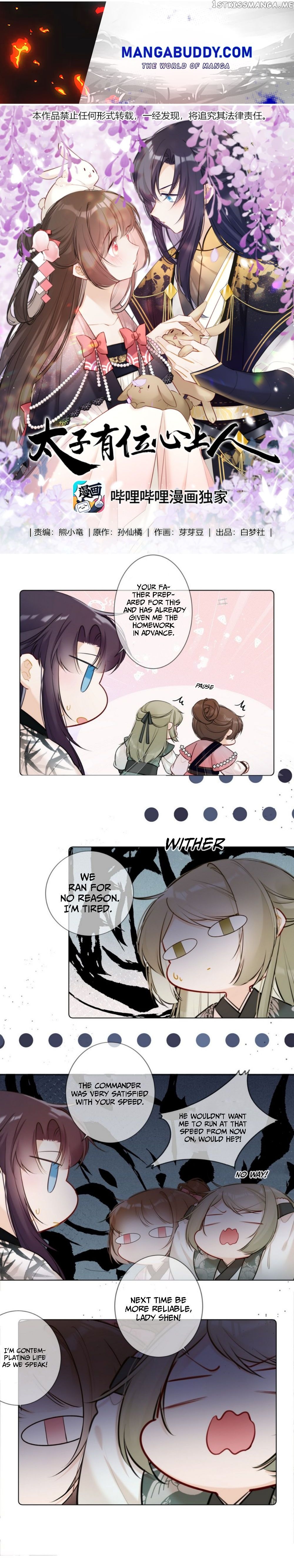 Crown Prince Has A Sweetheart chapter 19 - page 1