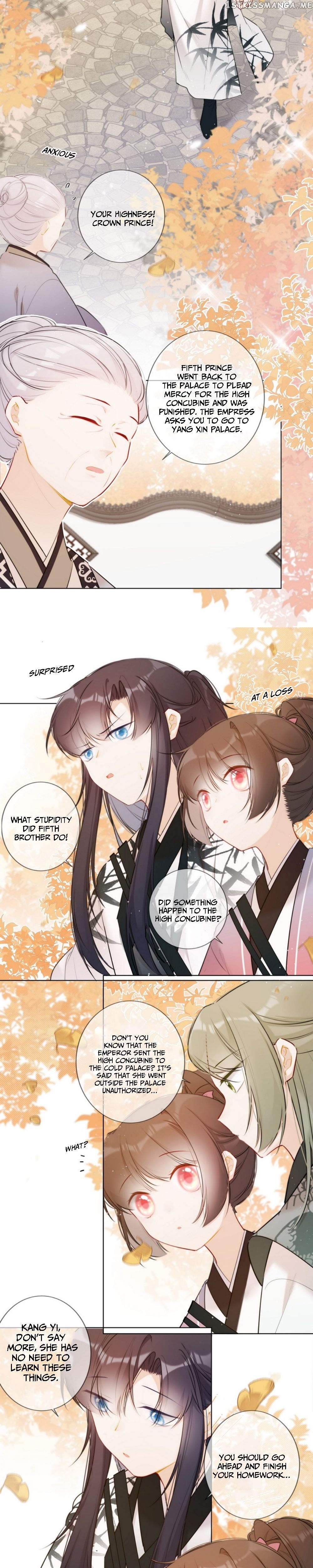Crown Prince Has A Sweetheart chapter 19 - page 4
