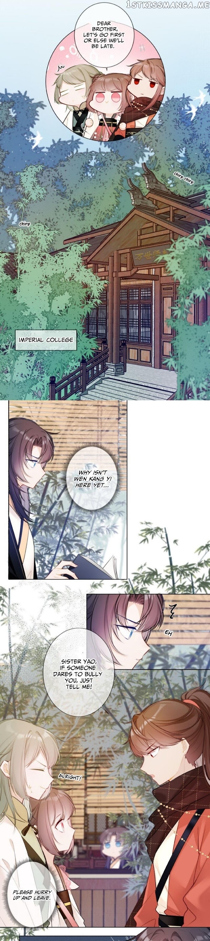 Crown Prince Has A Sweetheart chapter 2 - page 5