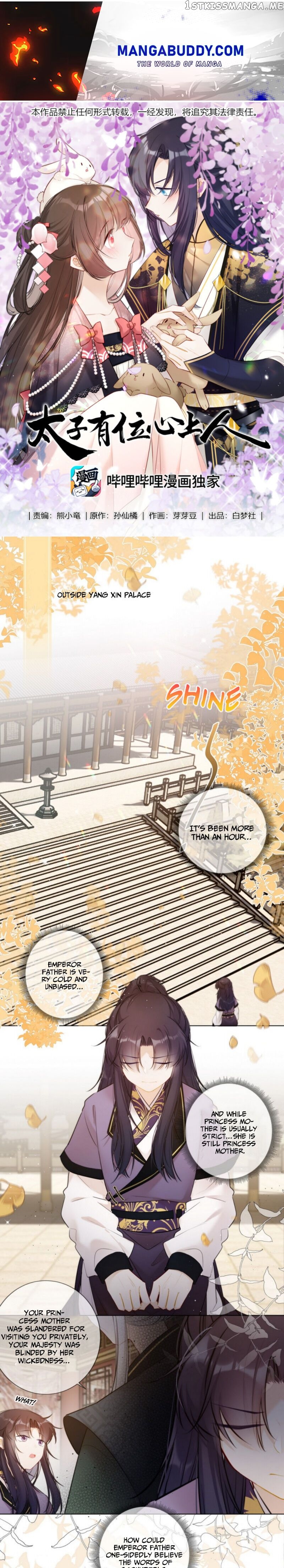 Crown Prince Has A Sweetheart chapter 20 - page 1