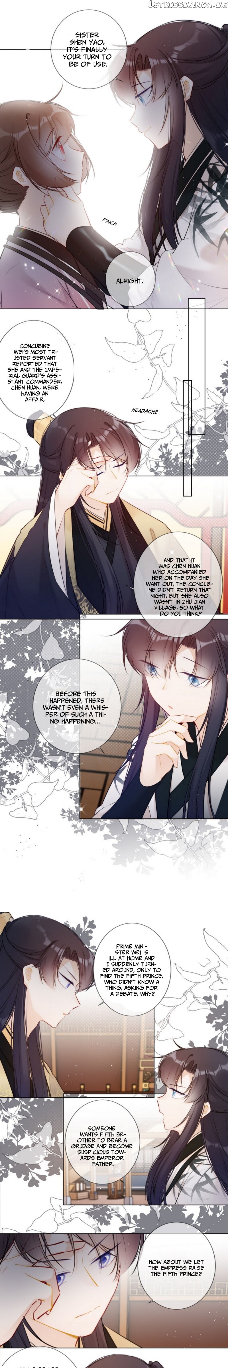 Crown Prince Has A Sweetheart chapter 20 - page 7