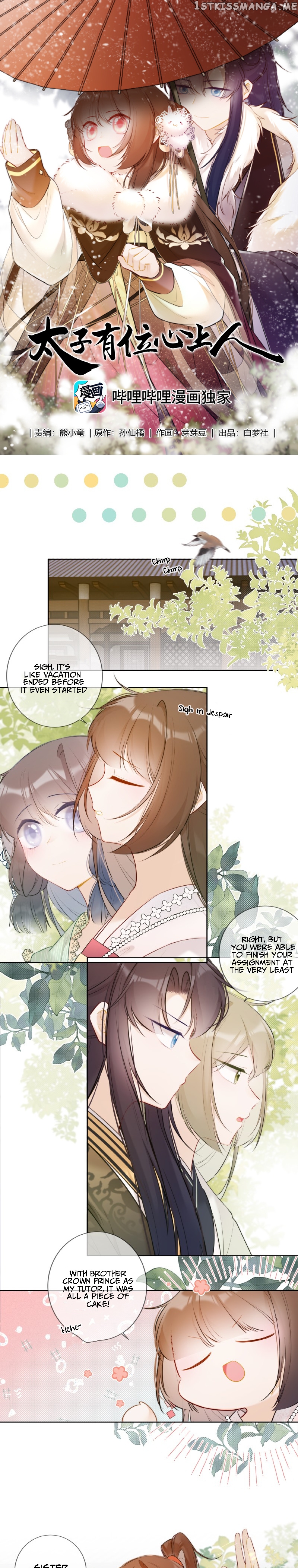 Crown Prince Has A Sweetheart chapter 26 - page 1