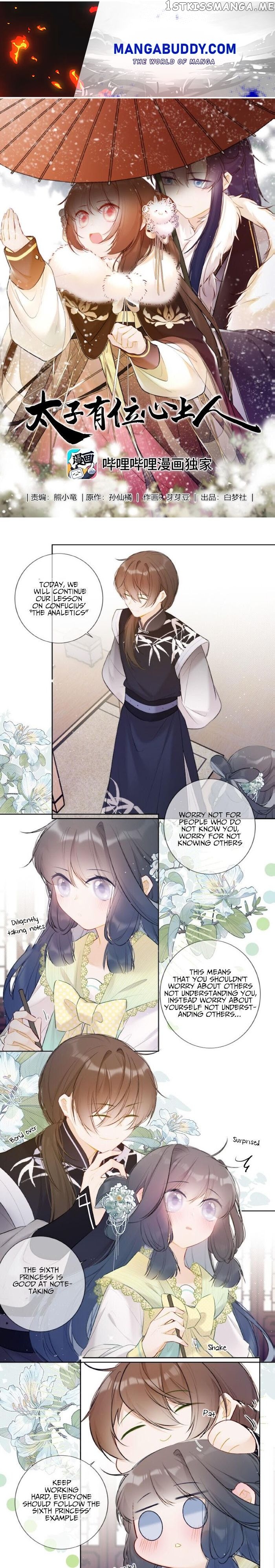 Crown Prince Has A Sweetheart chapter 28 - page 1