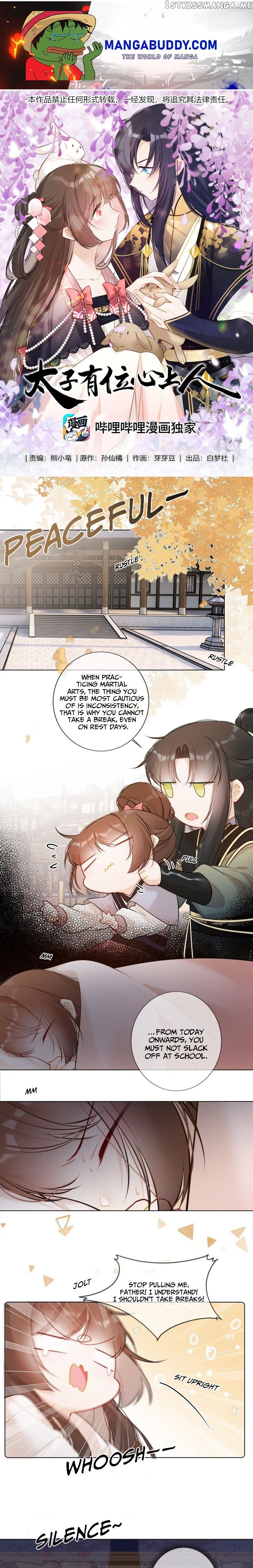 Crown Prince Has A Sweetheart chapter 18 - page 1