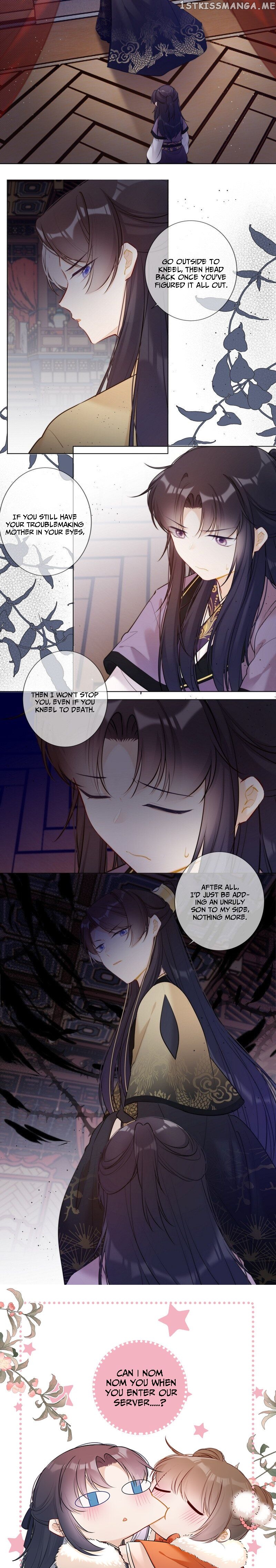 Crown Prince Has A Sweetheart chapter 18 - page 6