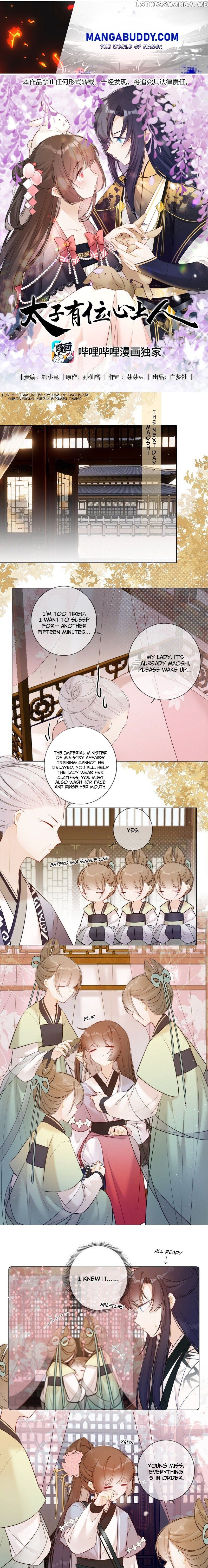 Crown Prince Has A Sweetheart chapter 16 - page 1