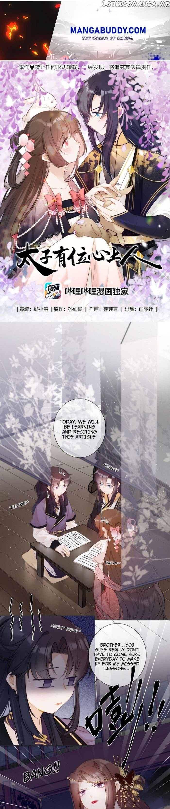 Crown Prince Has A Sweetheart chapter 10 - page 1