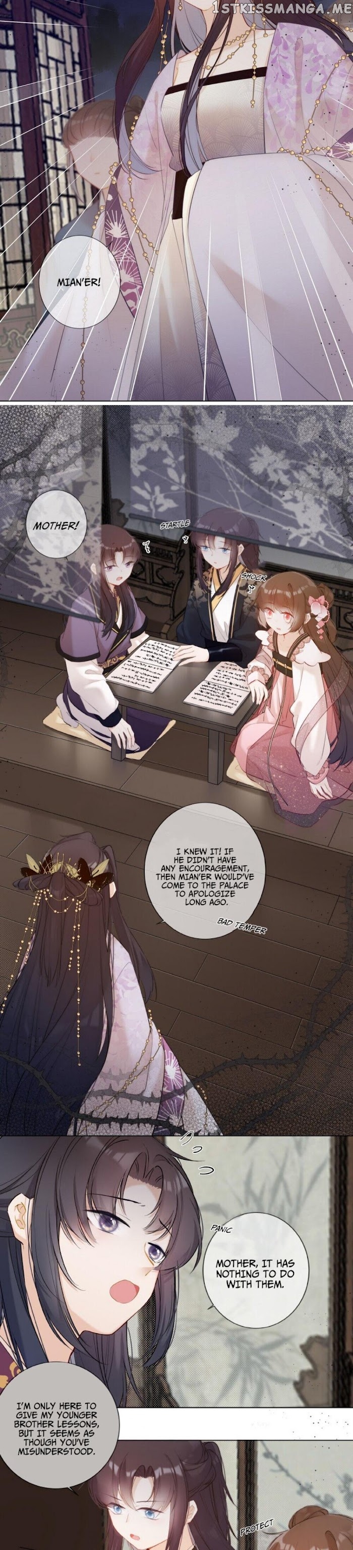 Crown Prince Has A Sweetheart chapter 10 - page 2