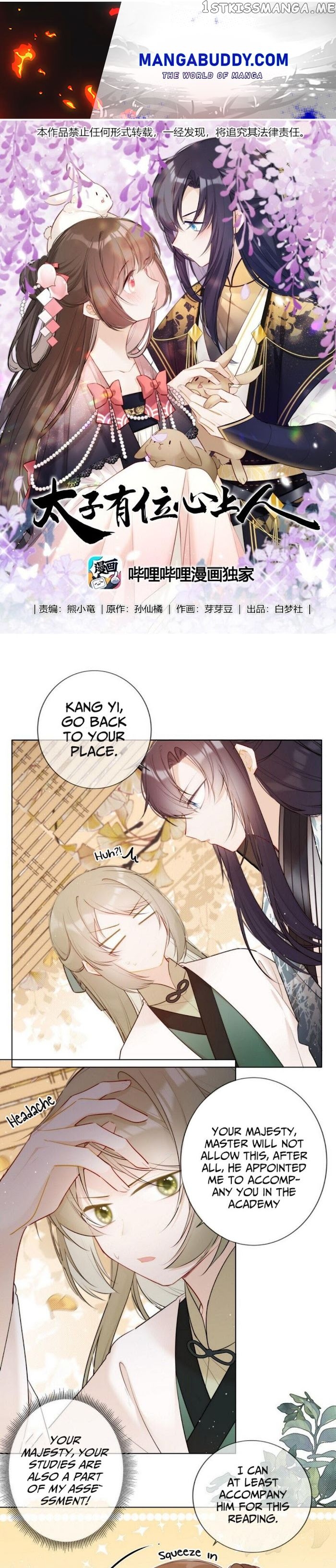 Crown Prince Has A Sweetheart chapter 11 - page 1