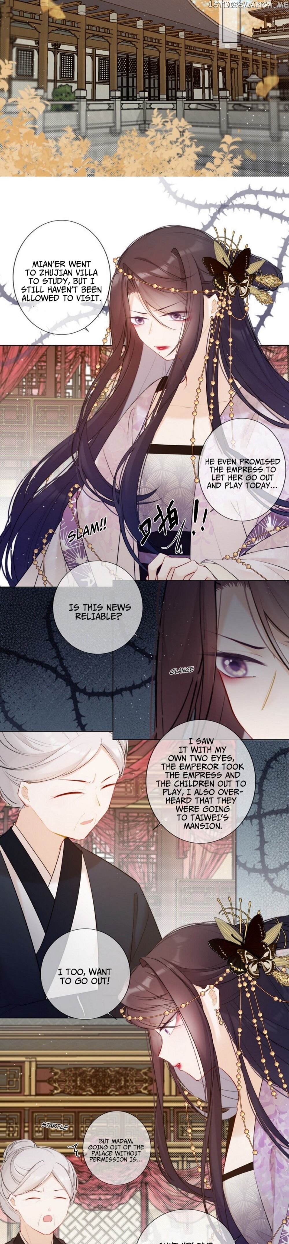 Crown Prince Has A Sweetheart chapter 12 - page 4