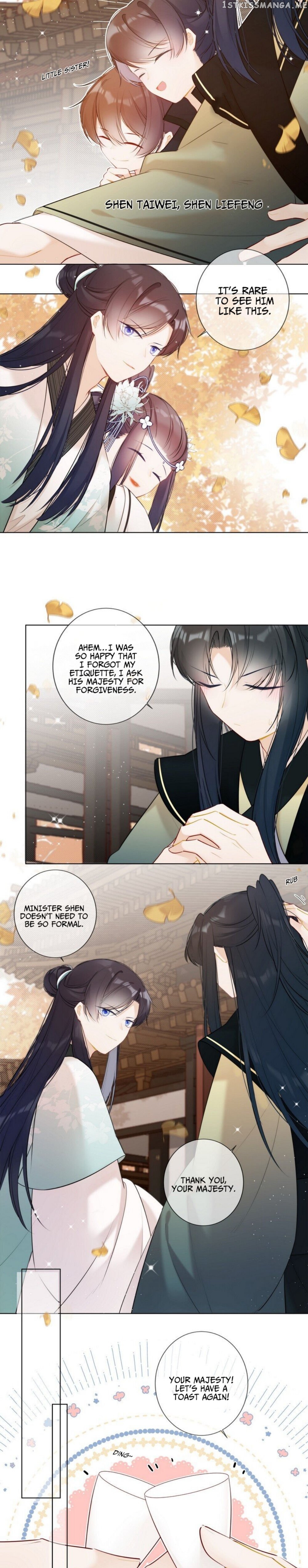 Crown Prince Has A Sweetheart chapter 12 - page 8