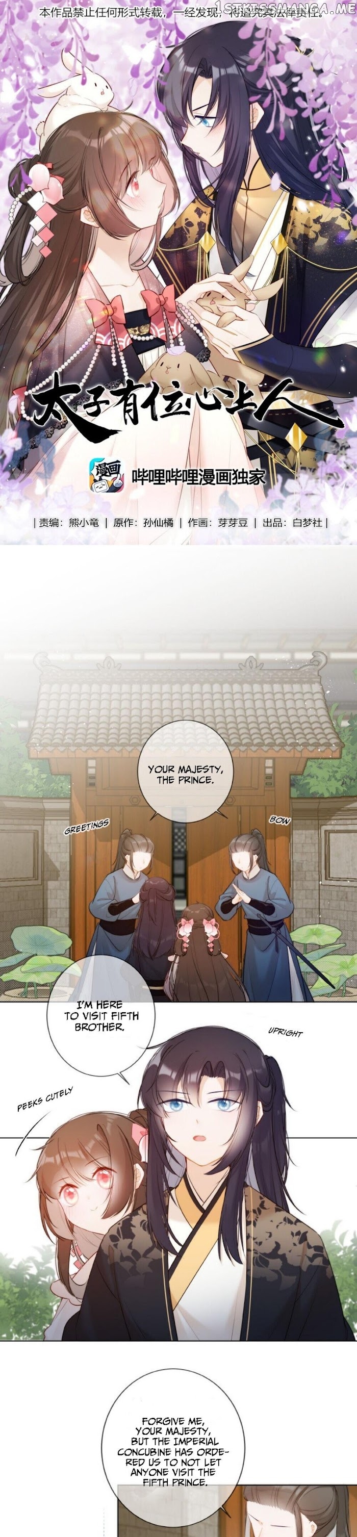 Crown Prince Has A Sweetheart chapter 9 - page 1