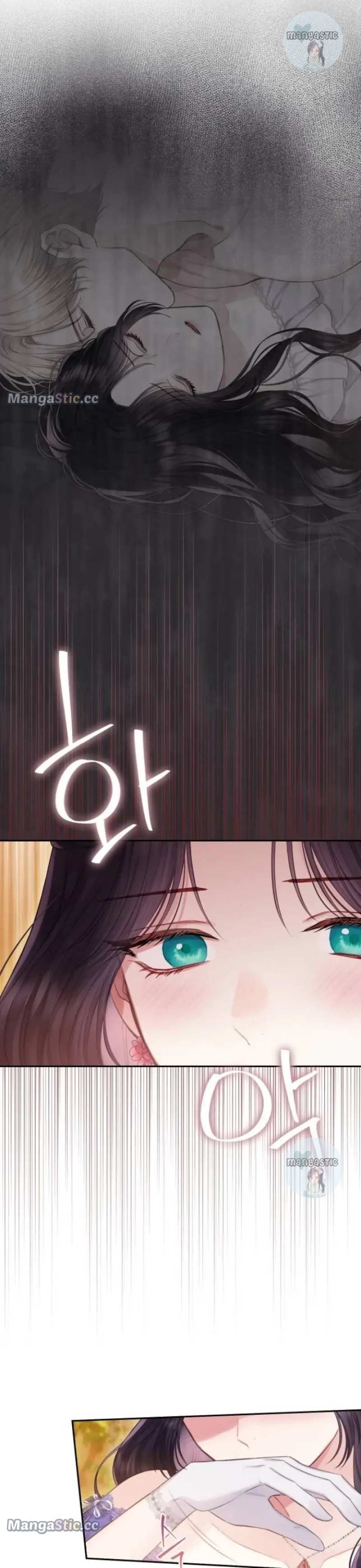 Bastian – Manhwa Chapter 34 - page 5