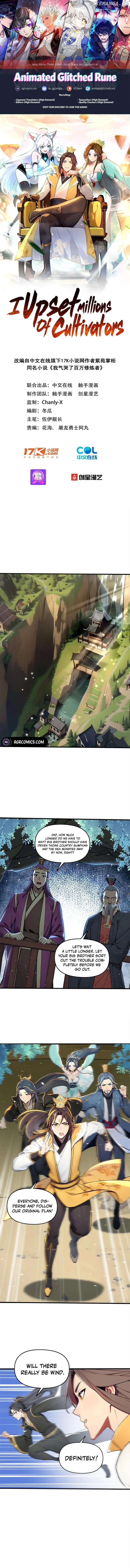 I Upset Millions of Cultivators Chapter 60 - page 1