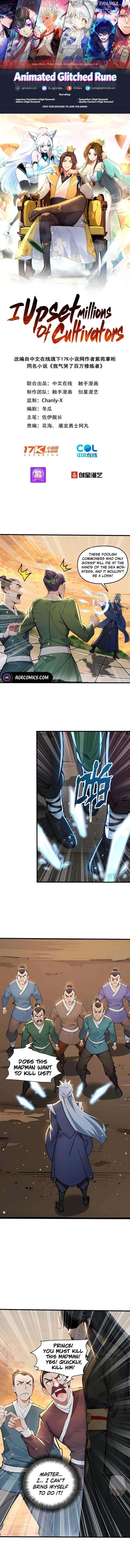 I Upset Millions of Cultivators Chapter 62 - page 1