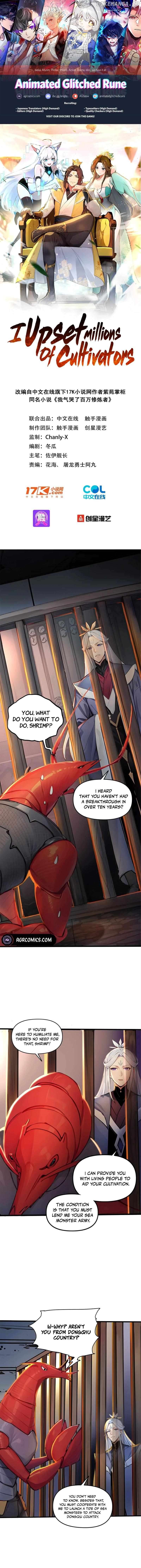 I Upset Millions of Cultivators Chapter 56 - page 1