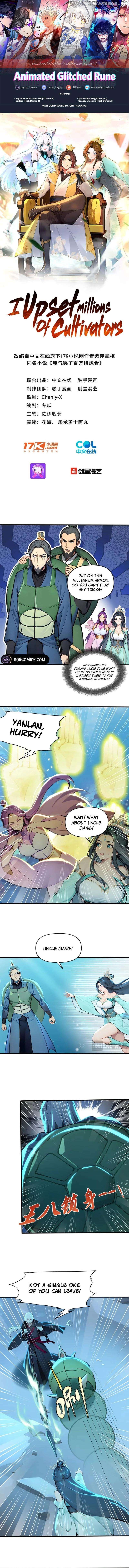 I Upset Millions of Cultivators Chapter 67 - page 1
