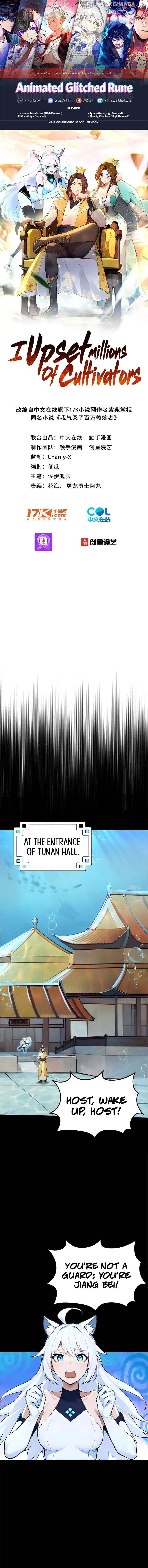 I Upset Millions of Cultivators Chapter 71 - page 1