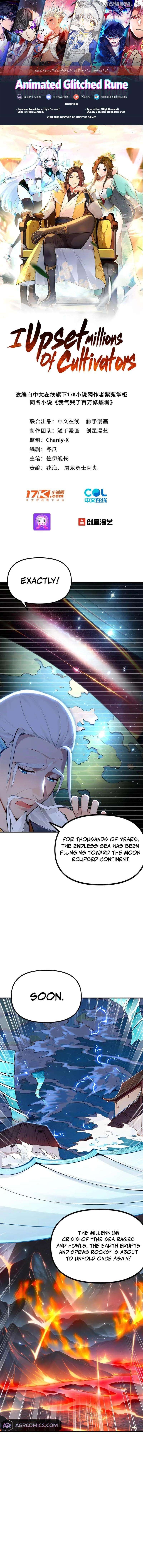 I Upset Millions of Cultivators Chapter 72 - page 1