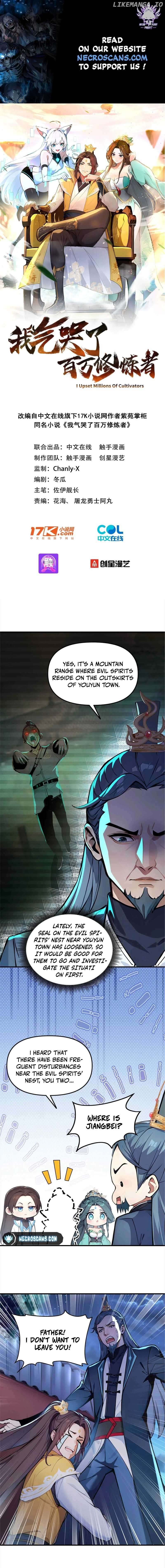 I Upset Millions of Cultivators Chapter 16 - page 1
