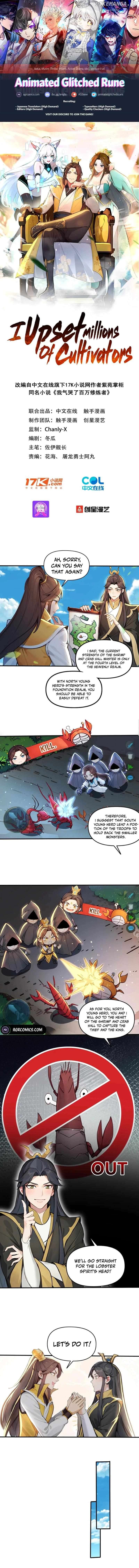 I Upset Millions of Cultivators Chapter 54 - page 1