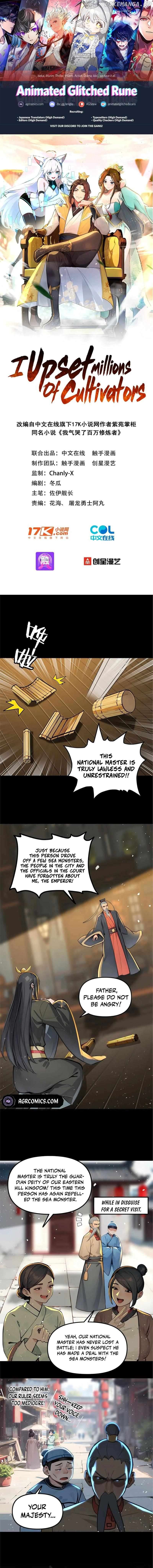 I Upset Millions of Cultivators Chapter 53 - page 1