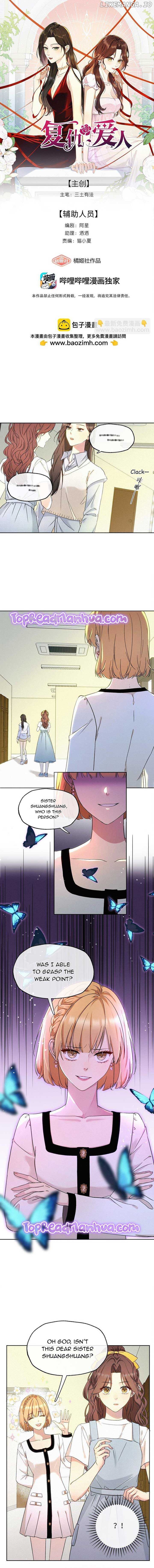 Fuchou Airen Chapter 6 - page 1