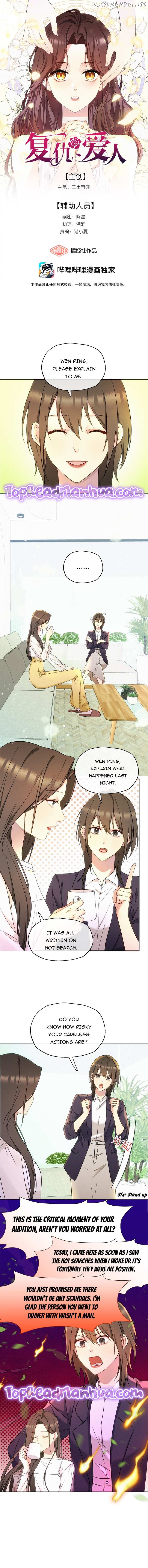 Fuchou Airen Chapter 10 - page 1