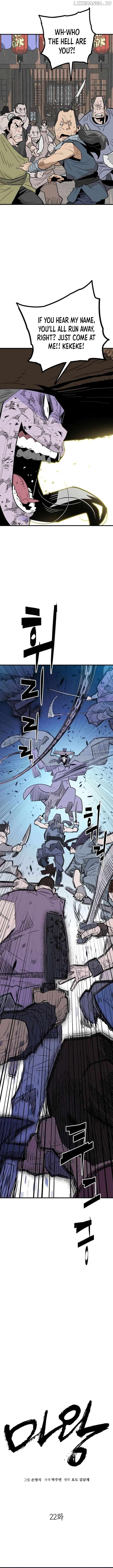 Demon King Chapter 22 - page 6
