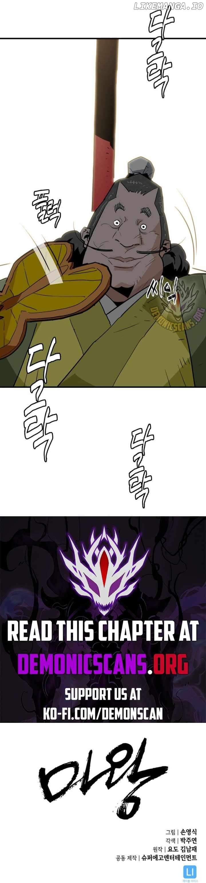 Demon King Chapter 21 - page 13