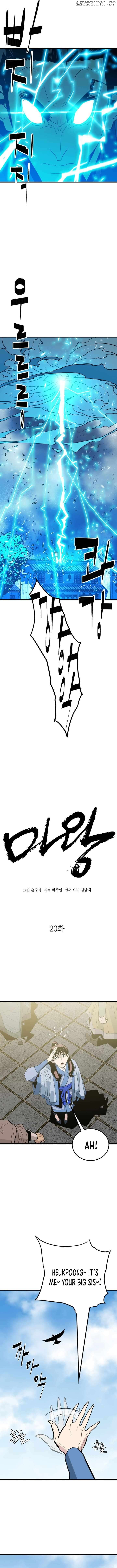 Demon King Chapter 20 - page 6