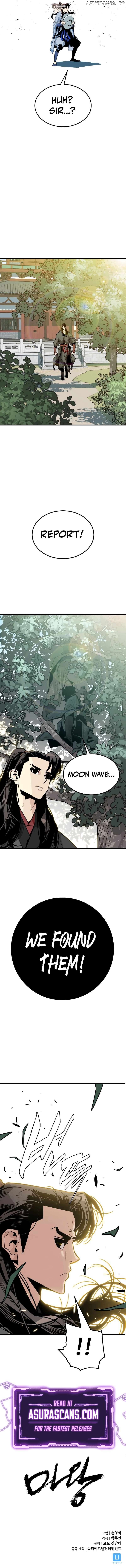 Demon King Chapter 2 - page 13