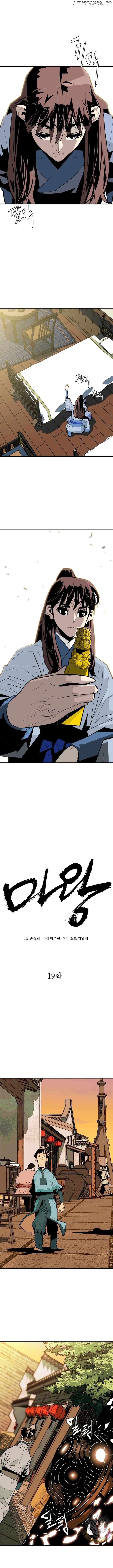 Demon King Chapter 19 - page 3