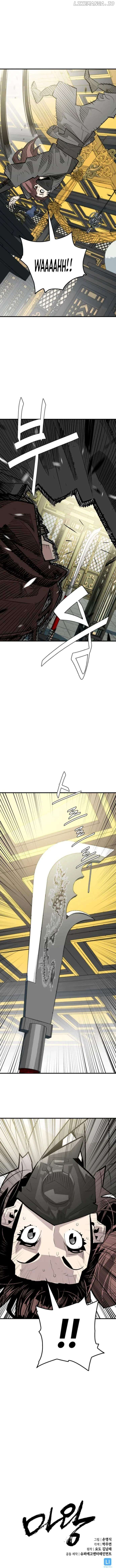 Demon King Chapter 17 - page 14