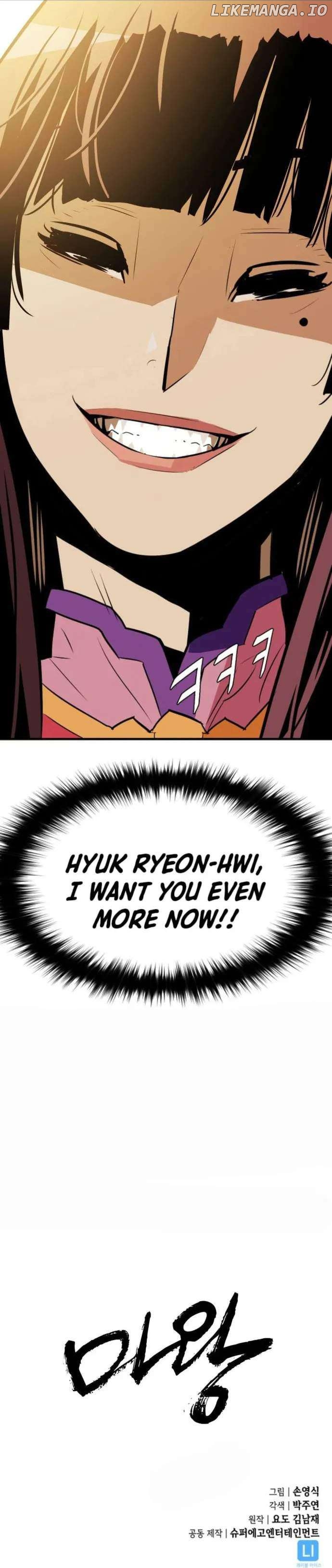 Demon King Chapter 15 - page 14