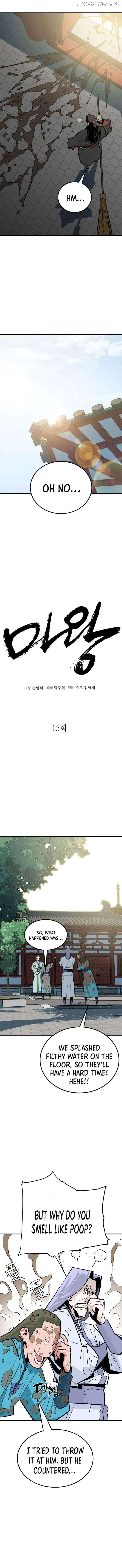 Demon King Chapter 15 - page 5